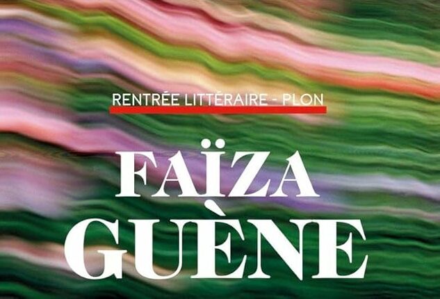 La Discrétion