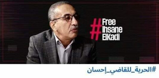 El Kadi Ihsane