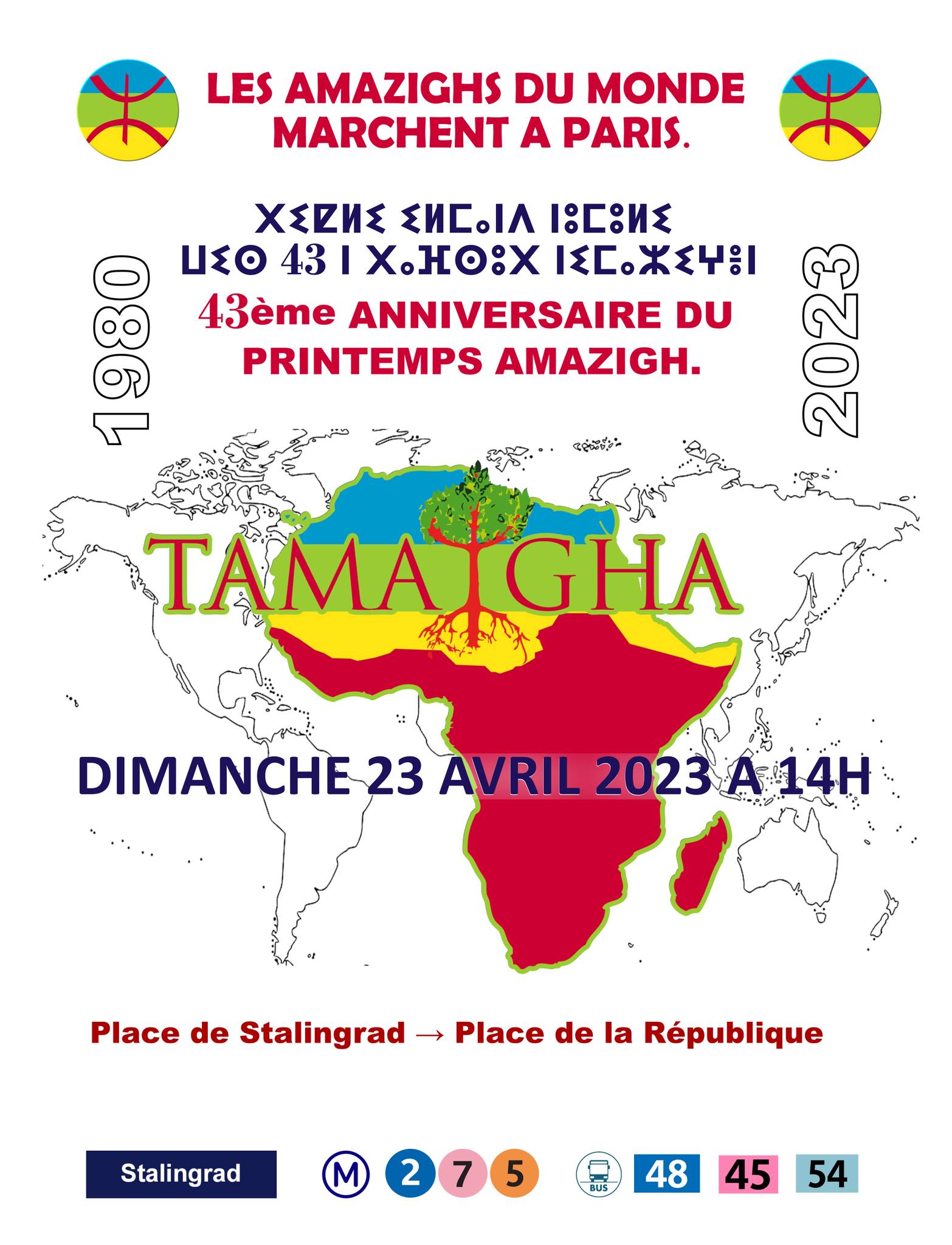 Marche pour tamazight