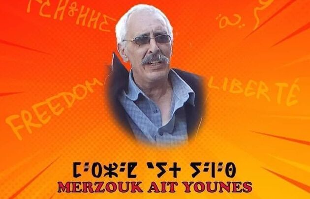 Merzouk Ait Younes