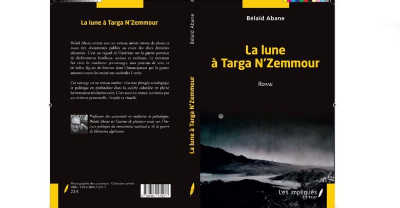 "La lune à Targa N’Zemmour