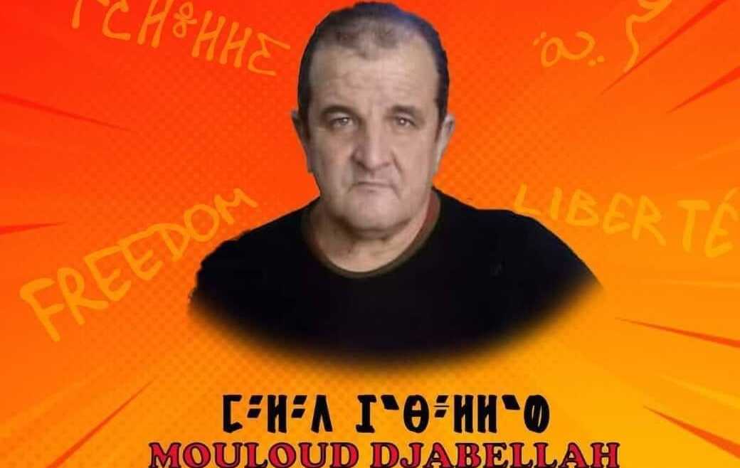 Mouloud Djaballah