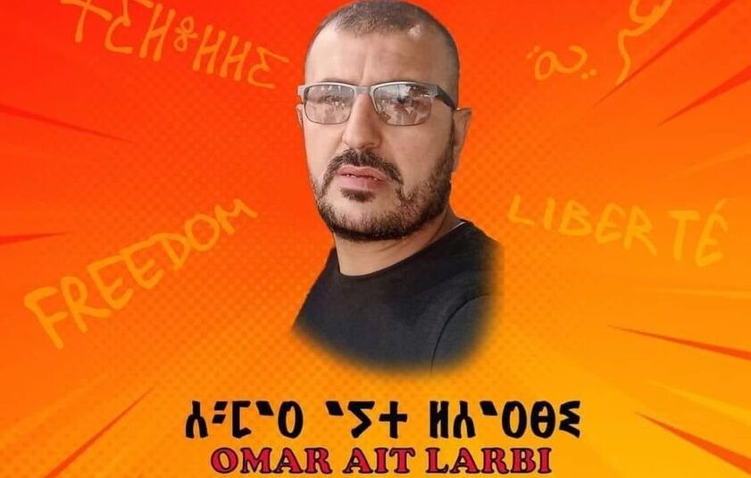 Omar Aït Larbi