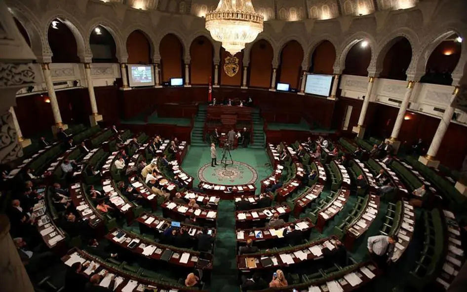 Parlement tunisien 