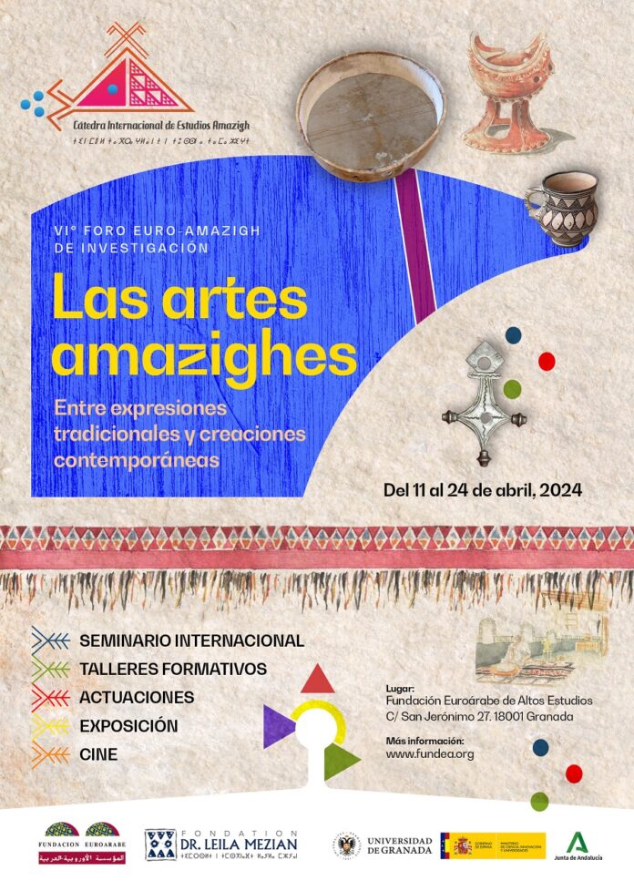 Arts amazighs