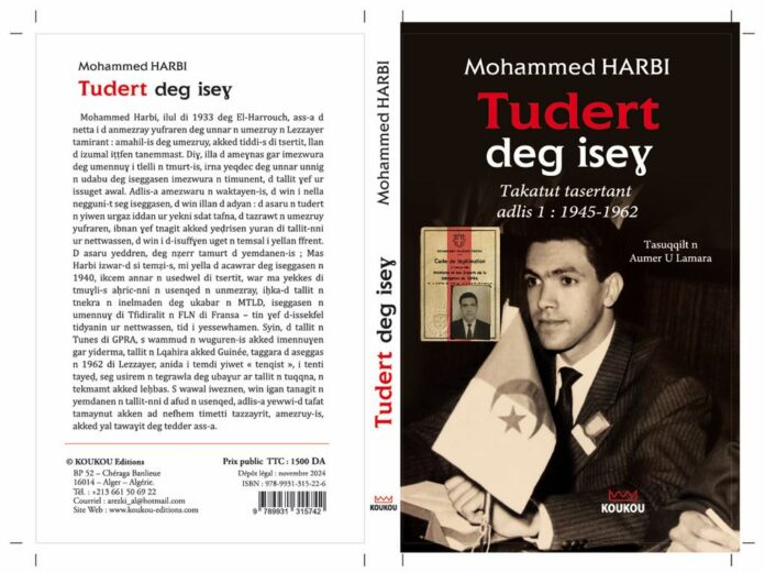 Couverture de Mohammed Harbi