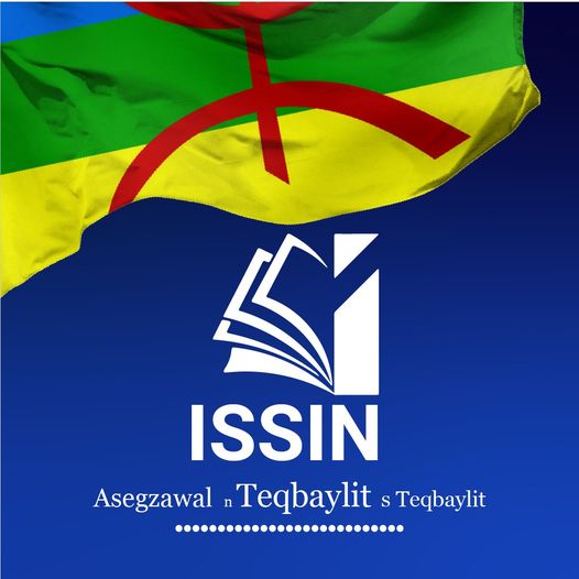 Issin