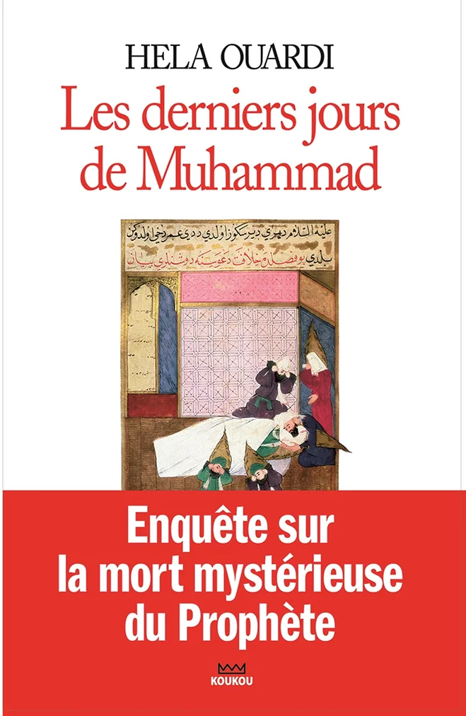 Les derniers jours de Mohammed