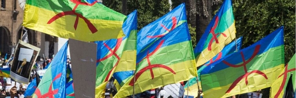 Drapeau amazigh