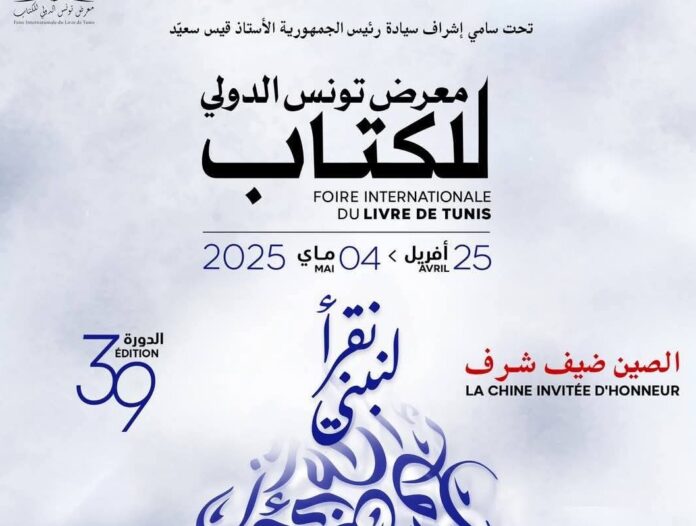 FB_IMG_1745521631571 (1)