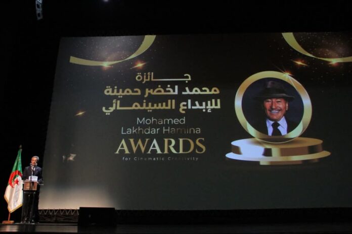 Prix Mohammed Lakhdar Hamina.
