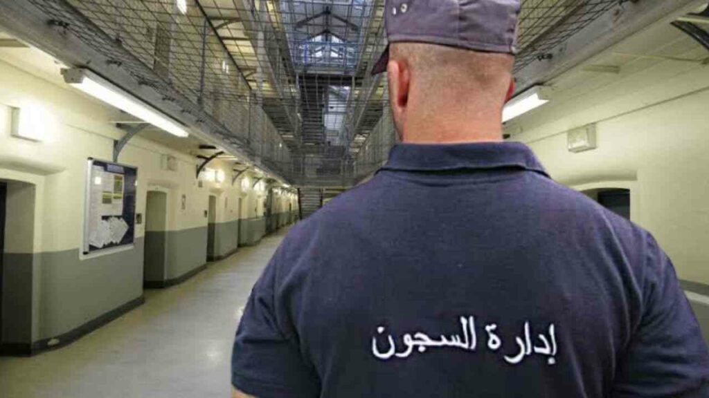 Prison