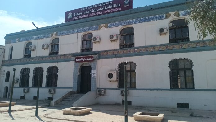 Centre Rédha Houhou