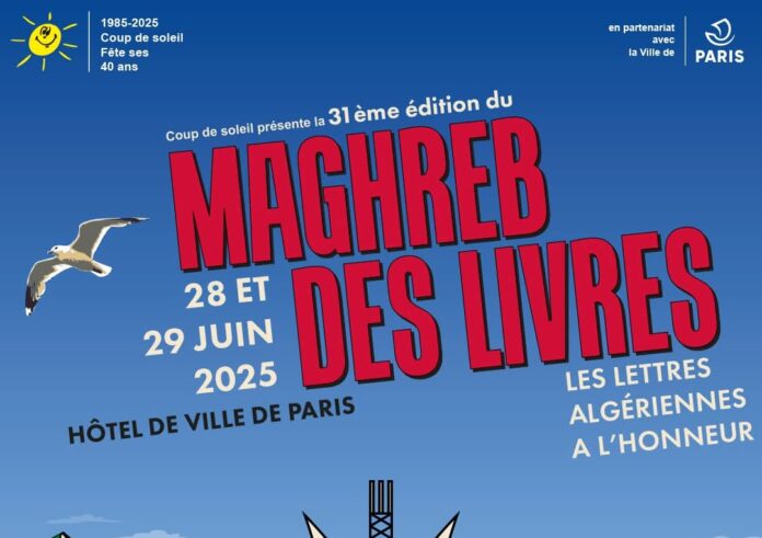 Maghreb des livres Maghreb des livres