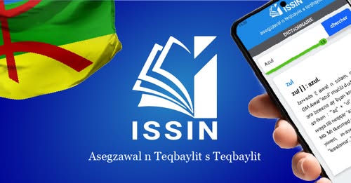 Issin