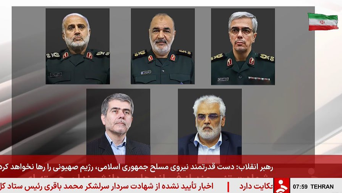 Dirigeants iraniens tués