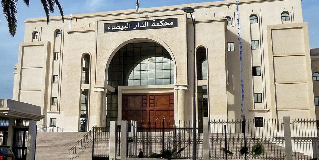 Tribunal Dar El Beida
