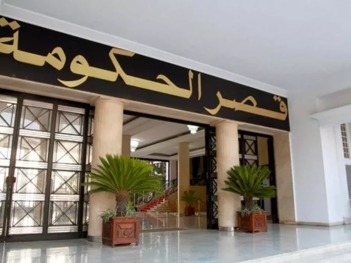 Palais du gouvernement