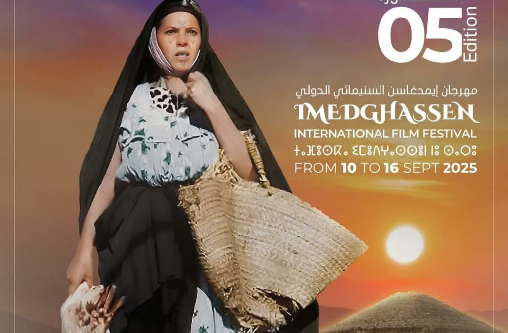5e Festival du film d'Imadghassen