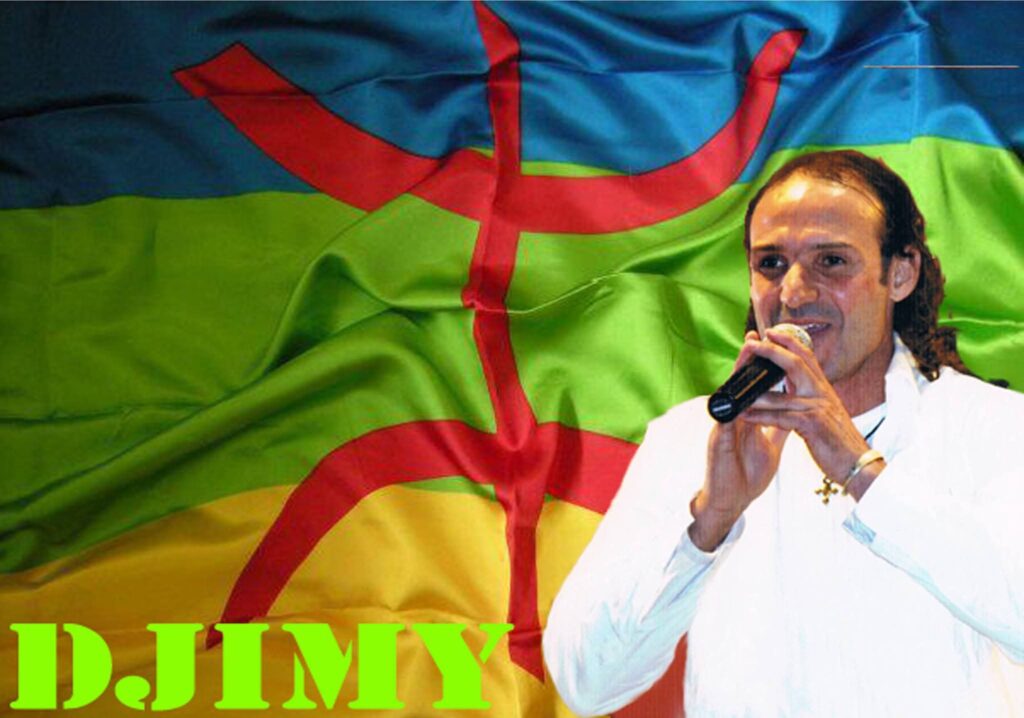 Djimi Mazigh