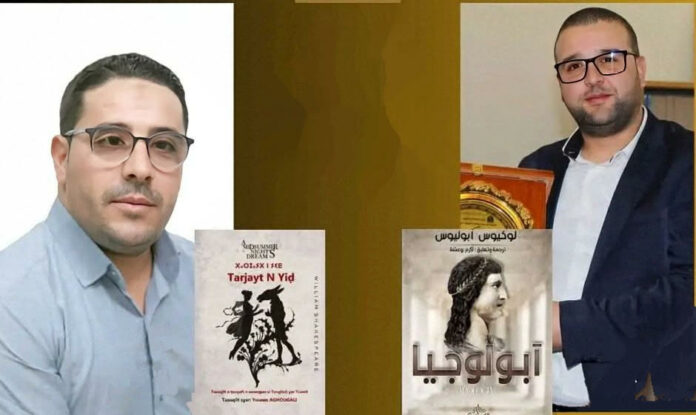 Younes Aghougali et Akram Bouacha,