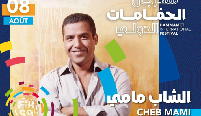 Festival de Hammamet