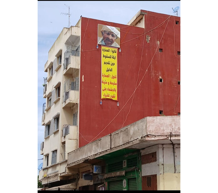 Démolition de l’immeuble Haj Ali El Manouzi par les autorités.