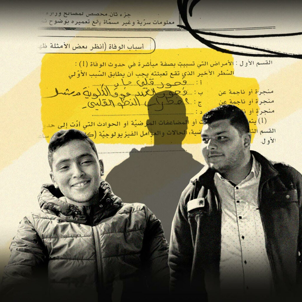 Prisonniers tunisiens morts