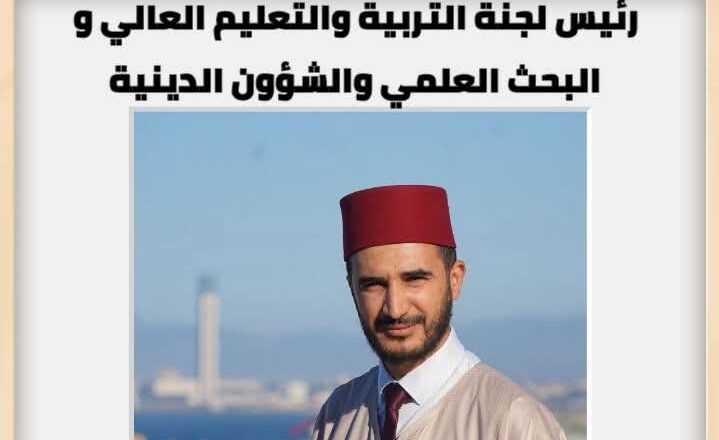 Zakaria Belkheir
