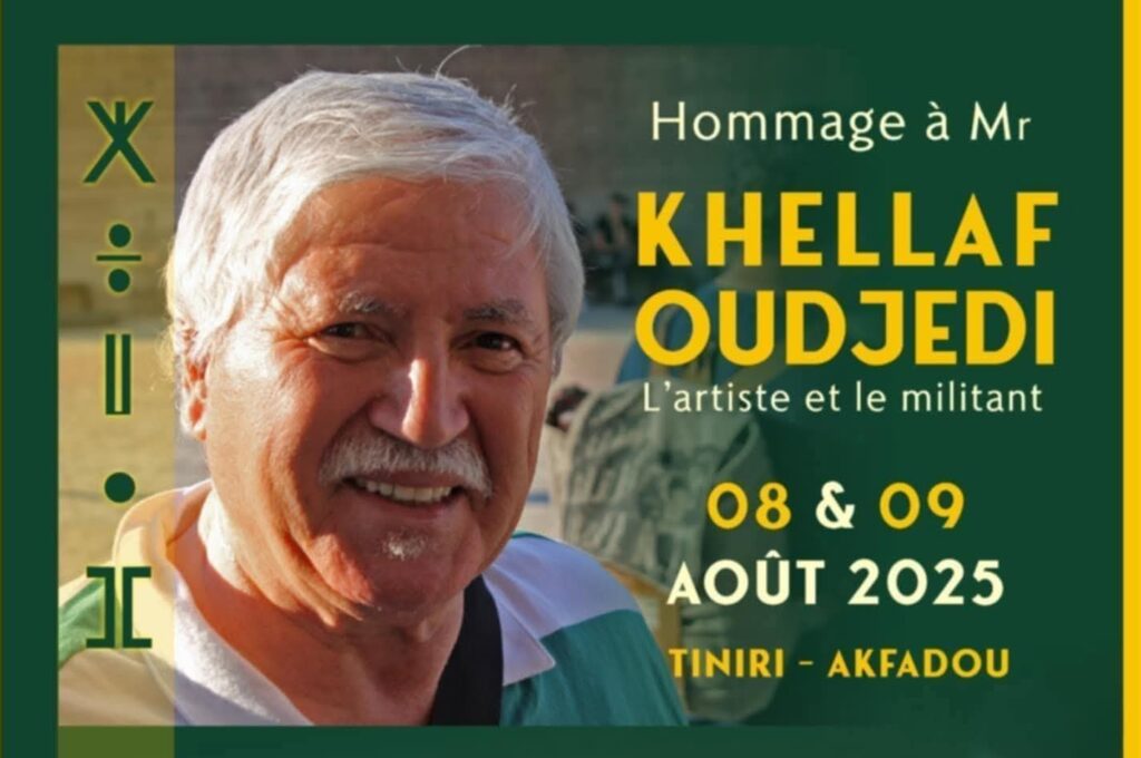 Khellaf Oudjedi