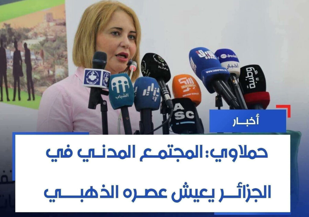 Ibtissem Hamlaoui