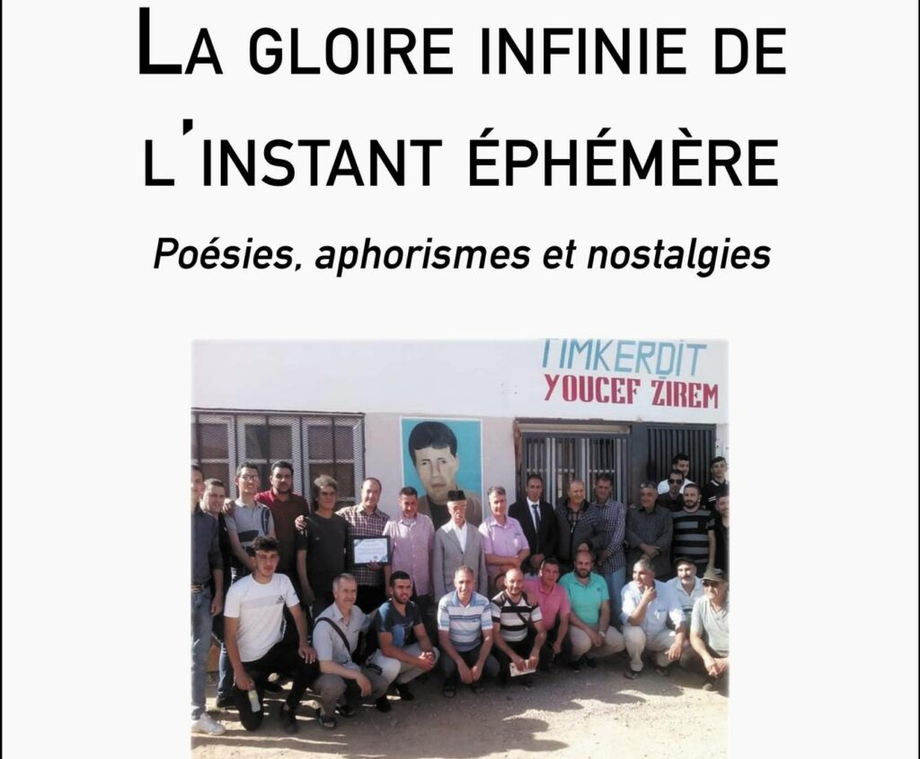 Youcef Zirem