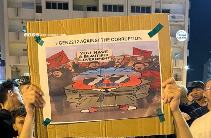 Manif Maroc Manifestation au Maroc