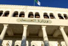 Réforme du statut de la magistrature : renforcer l’indépendance de la justice… sous condition ? MInistère de la justice