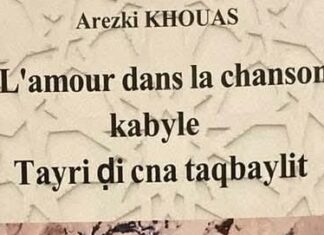 « L’amour dans la chanson kabyle » d’Arezki Khouas : entre pudeur et révolte Livre d'Arezki Khouas