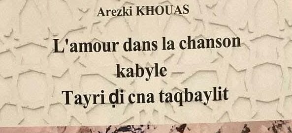Livre d'Arezki Khouas