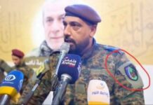 Le Hezbollah confirme la mort du chef militaire Ali Tabatabaï dans une frappe israélienne Ali Tabatabaï