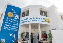 La Ligue tunisienne des droits de l’homme alerte sur une dérive autoritaire de Kaïs Essaied Ligue tunisienne des droits de l'homme