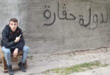 Mohamed Tadjadit condamné à 5 ans de réclusion par le tribunal criminel d’Alger Mohamed Tadjadit