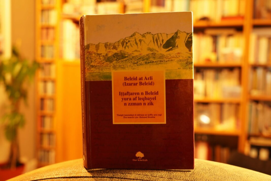 UNE-scaled Belaïd At Ali Les cahiers de Belaid ou la Kabylie d'antan