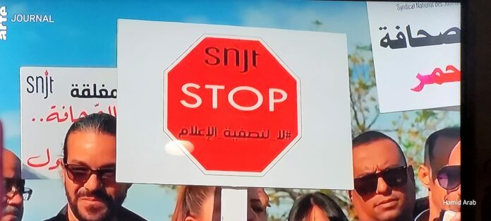 Manifestations à Tunis contre Kaïs Saied.