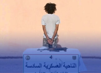 Reddition d’un terroriste dans le Sud algérien Terroriste sud algérien