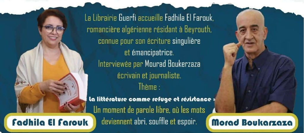 Les débats de la Librairie Guerfi à Batna