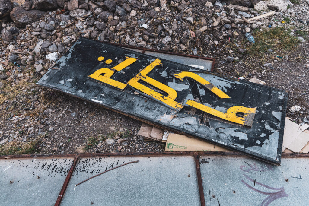 vestiges du secteur ferroviaire colonial, octobre 2025