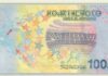 Un jour historique pour le monde amazigh : le tifinagh sur le billet de 100 dirhams