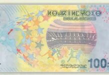 Un jour historique pour le monde amazigh : le tifinagh sur le billet de 100 dirhams