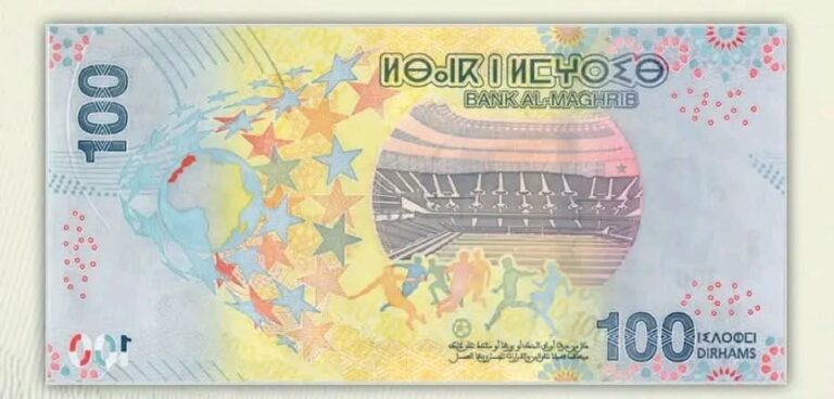 Un jour historique pour le monde amazigh : le tifinagh sur le billet de 100 dirhams