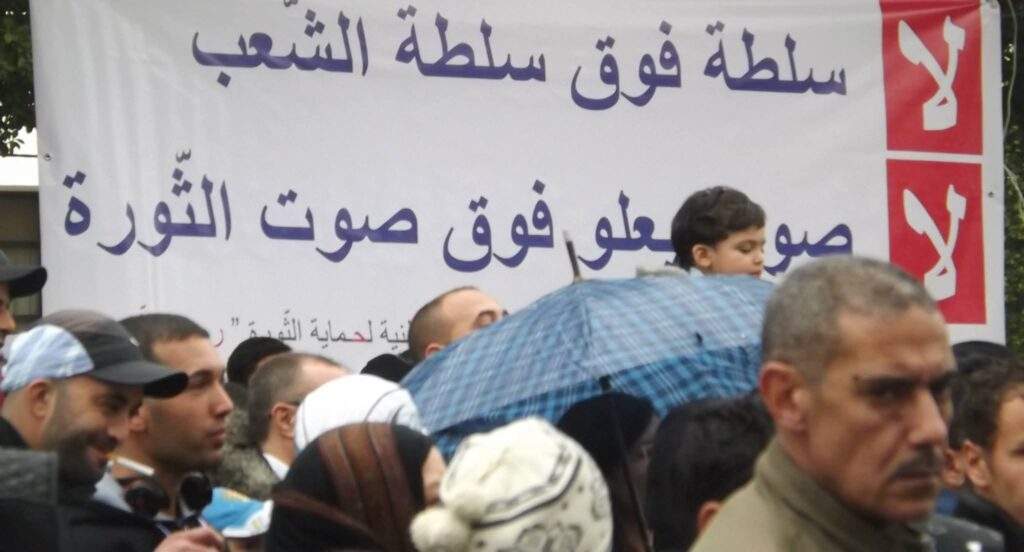Manifestation à Tunis.