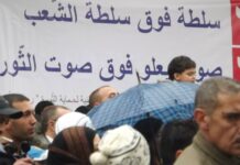 Tunisie, 15 ans après la révolution : la démocratie suspendue Manifestation à Tunis.