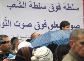 Tunisie, 15 ans après la révolution : la démocratie suspendue Manifestation à Tunis.